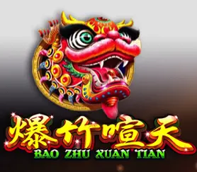 Bao Zhu Xuan Tian Slot